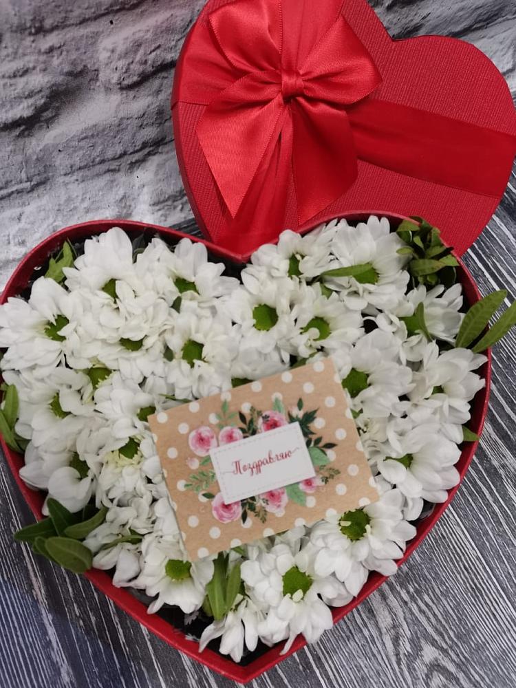 Цветочная композиция из Хризантемы в виде сердца в Сторожевой